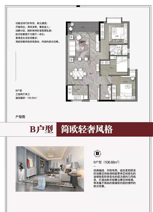 360截图20211103092458643