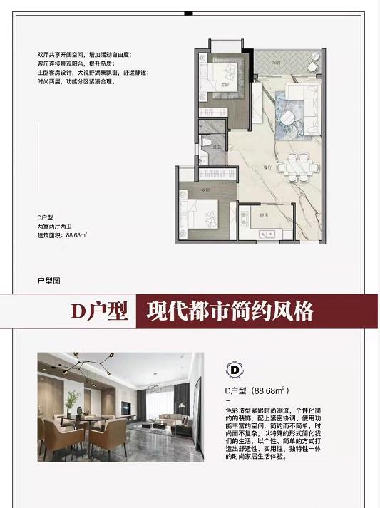 360截图20211103092523283