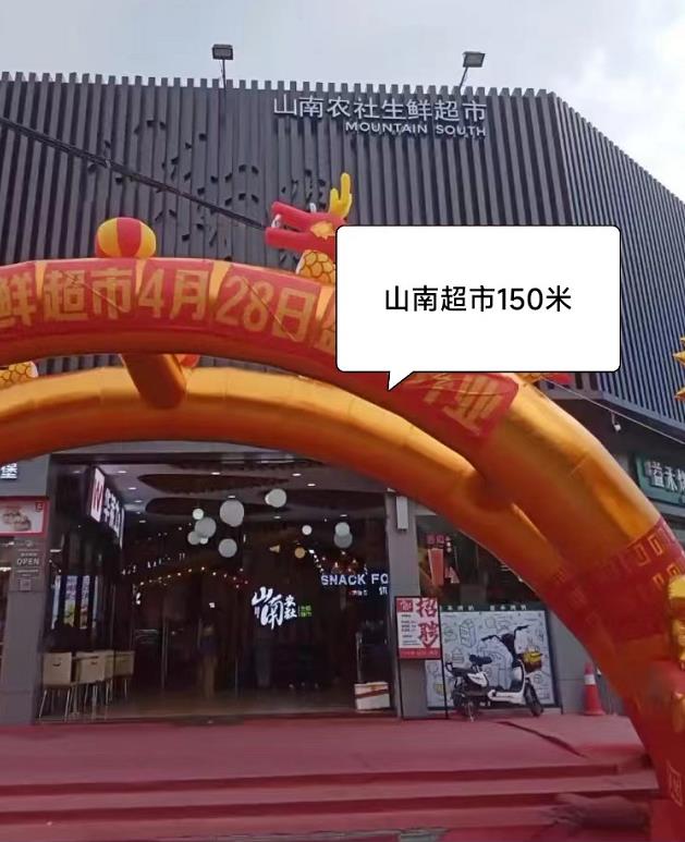 微信截图_20220825151838