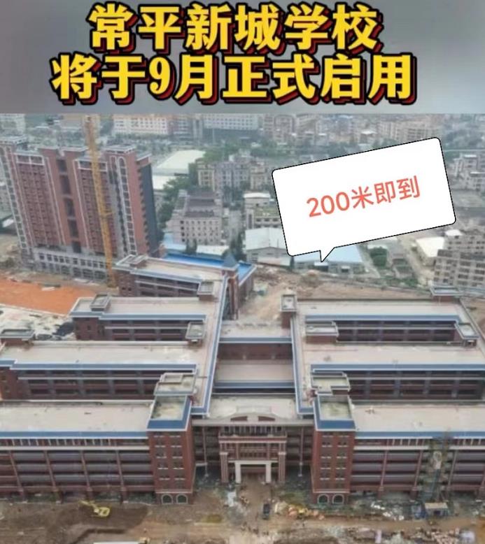 微信截图_20220825151926