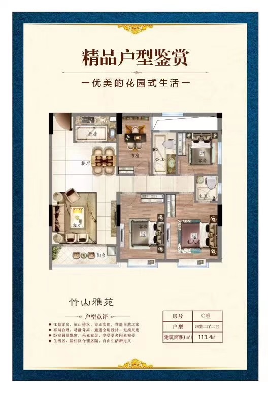 微信图片_201907251439222