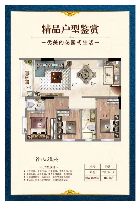 微信图片_201907251439224