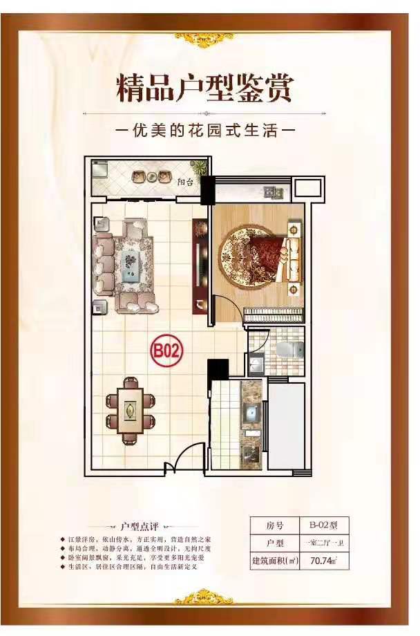 微信图片_20191006141143