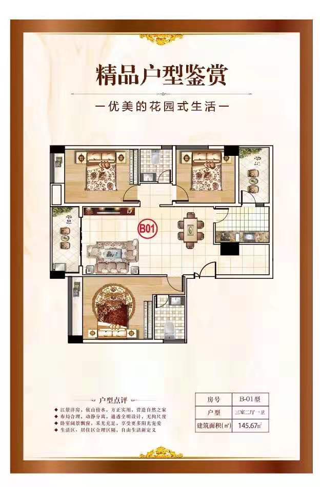 微信图片_201910061411431