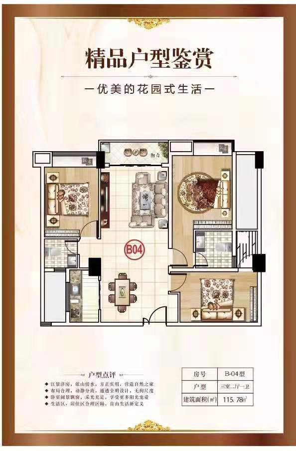 微信图片_201910061411432