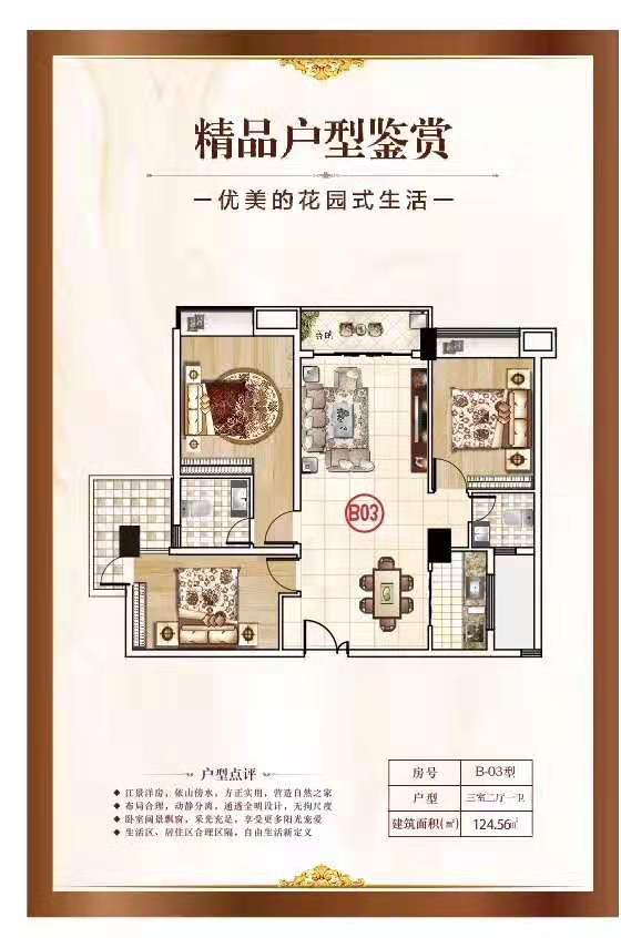 微信图片_201910061411433