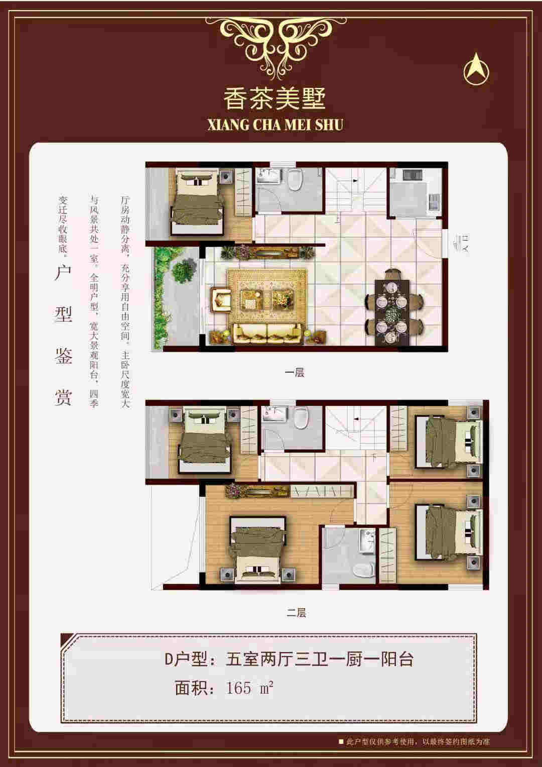 微信图片_20191031115853