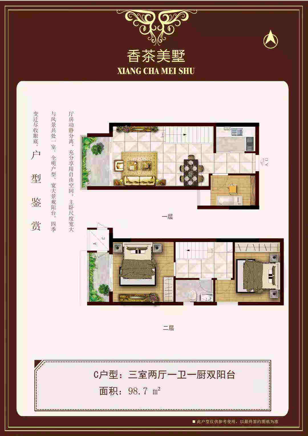 微信图片_20191031115858