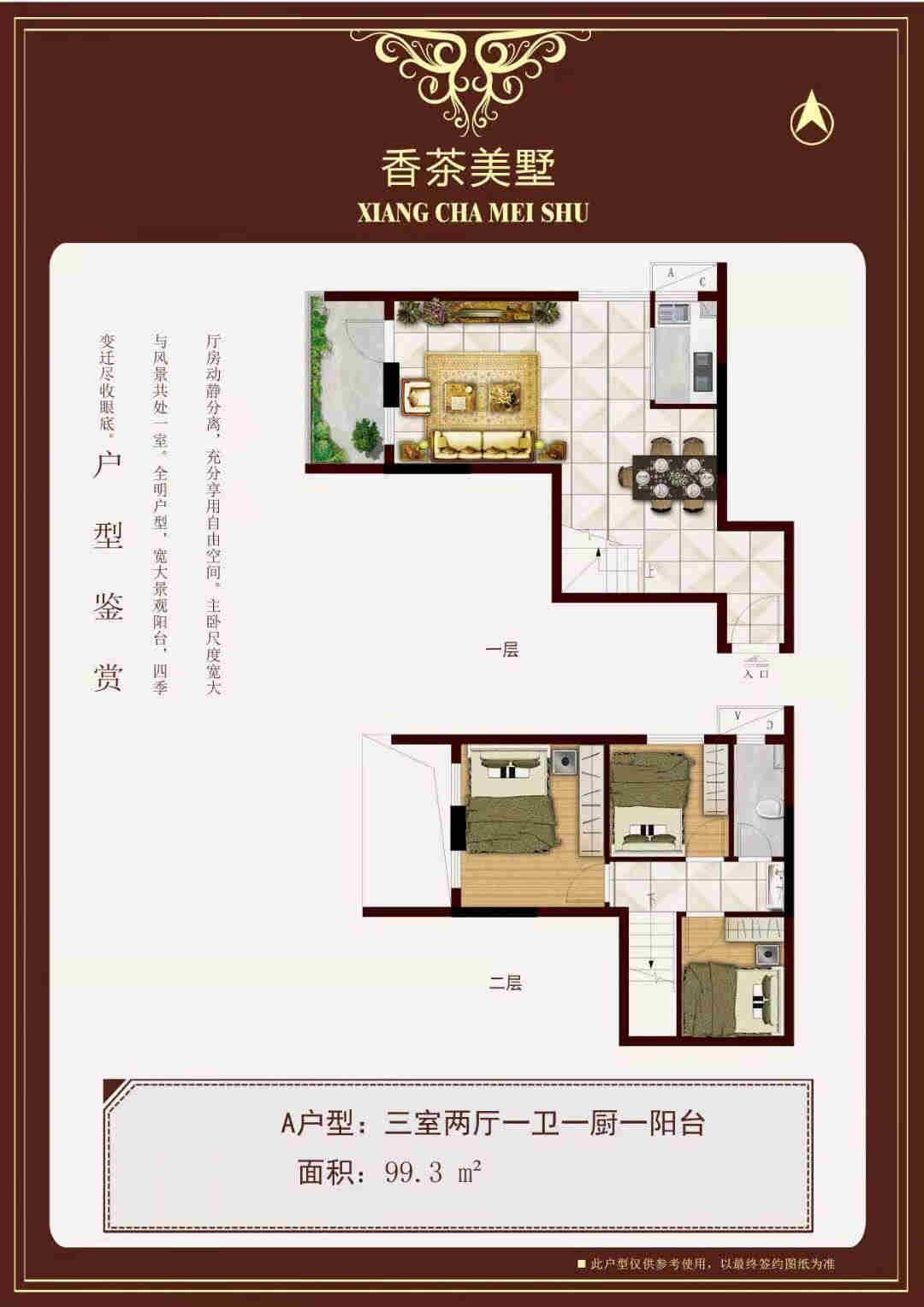 微信图片_20191031115901