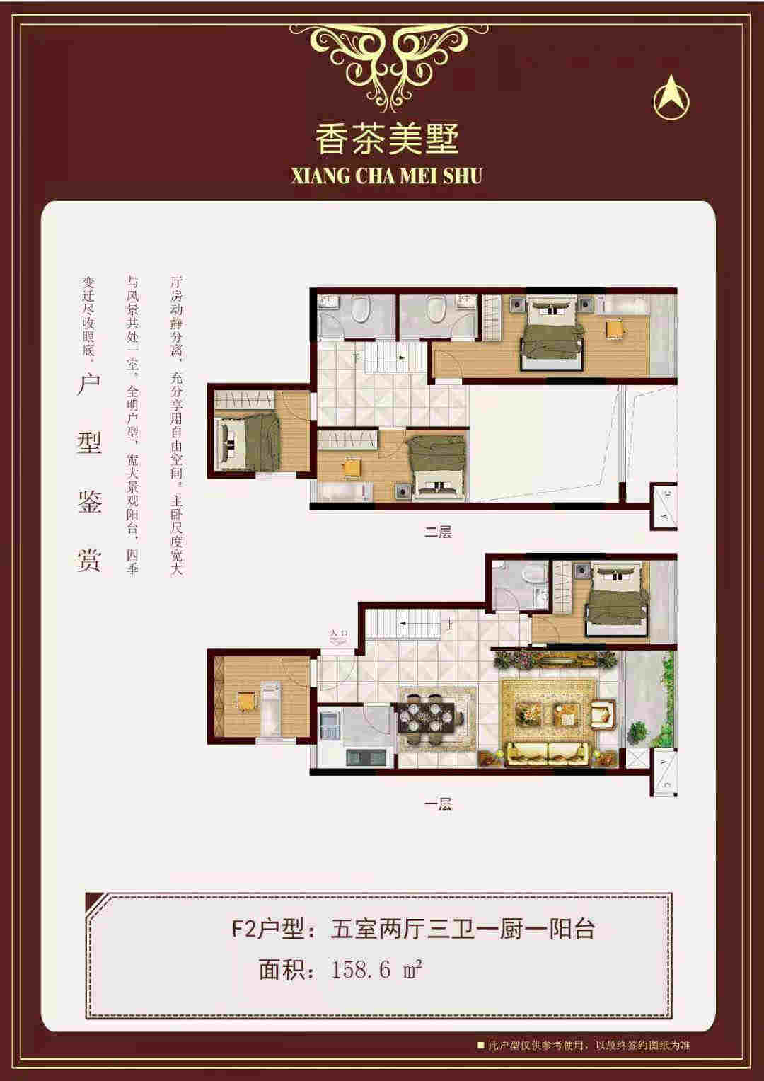 微信图片_20191031115903