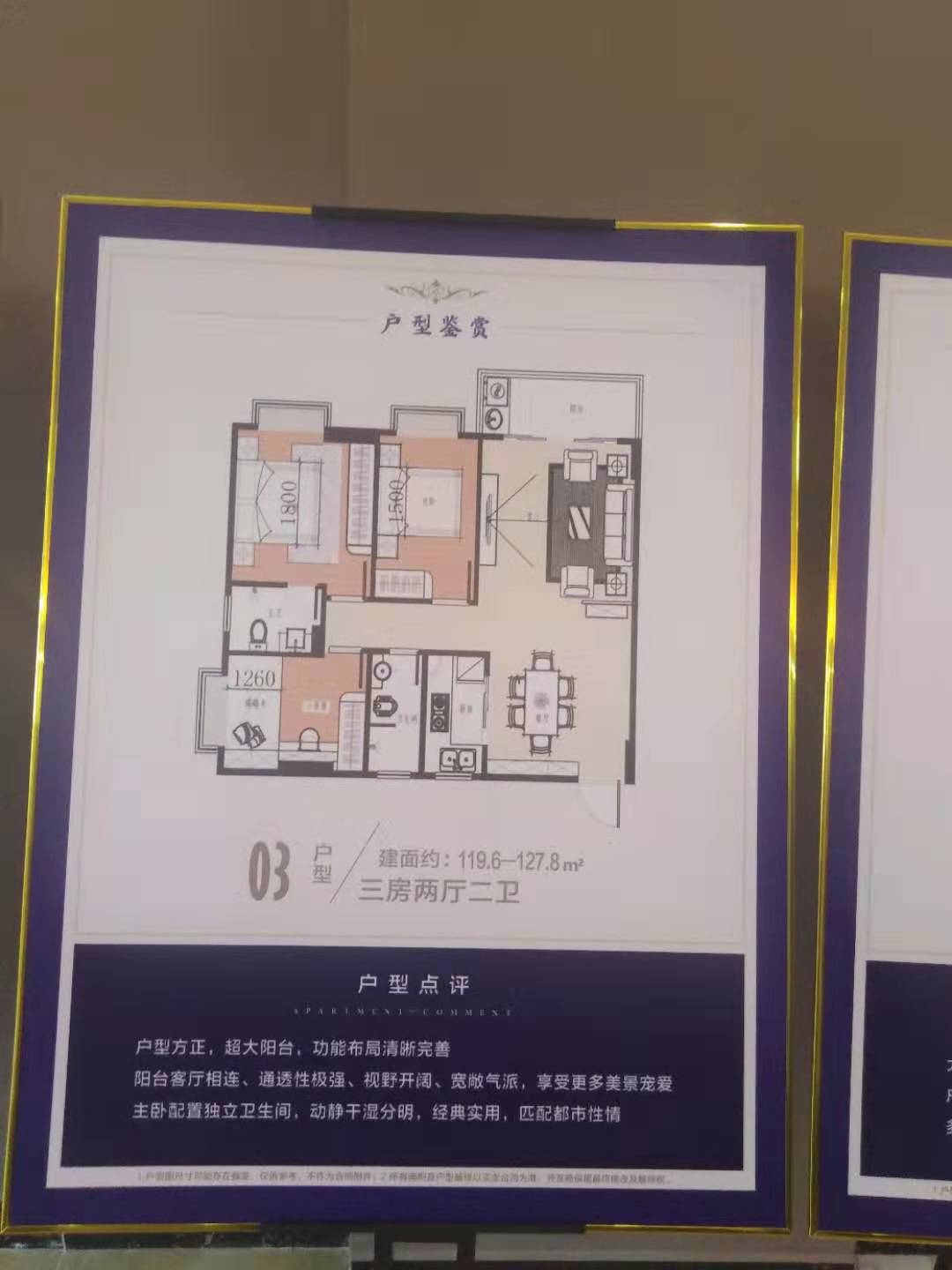 微信图片_201912091105261