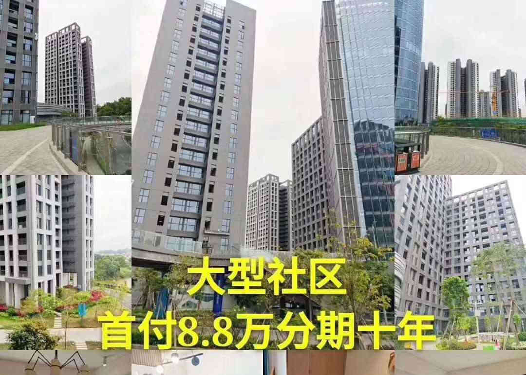 深圳平湖16栋大型花园《山水田苑》带停车场和阳台，通燃气，分期10年
