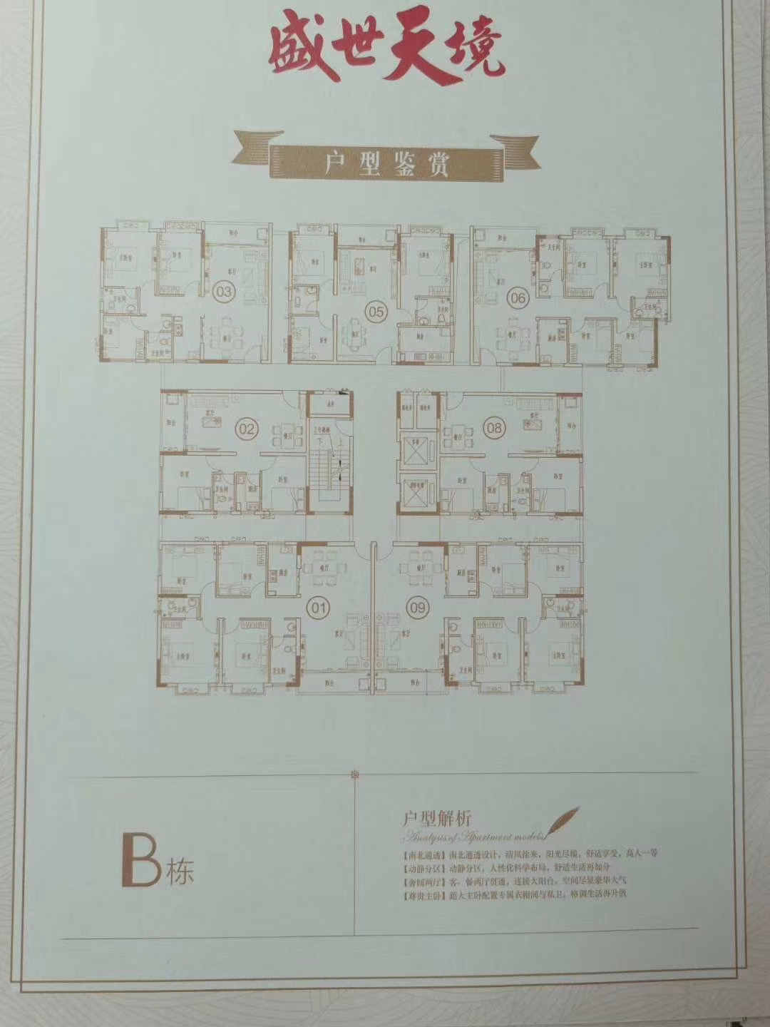 微信图片_20200405212022