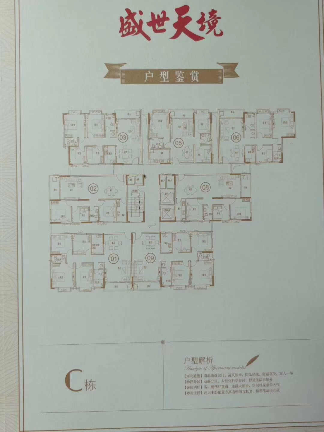 微信图片_20200405212023