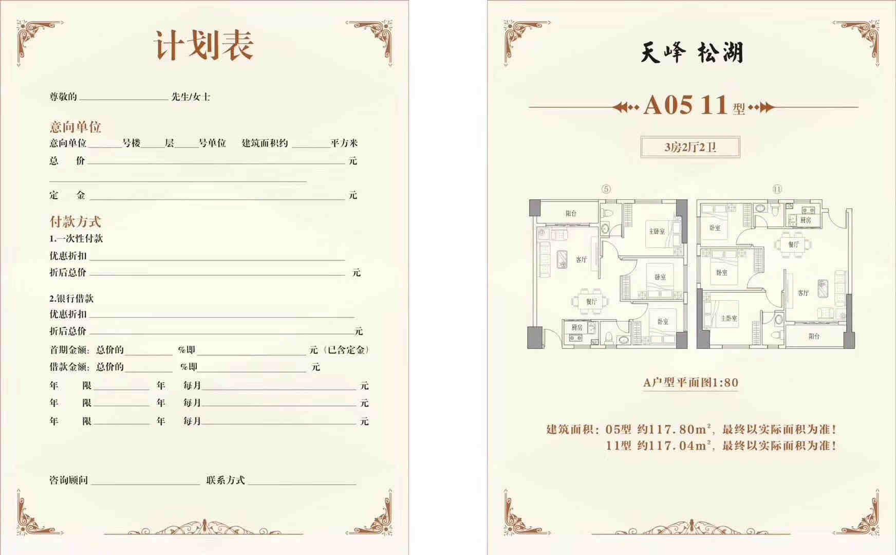 微信图片_202005121024562