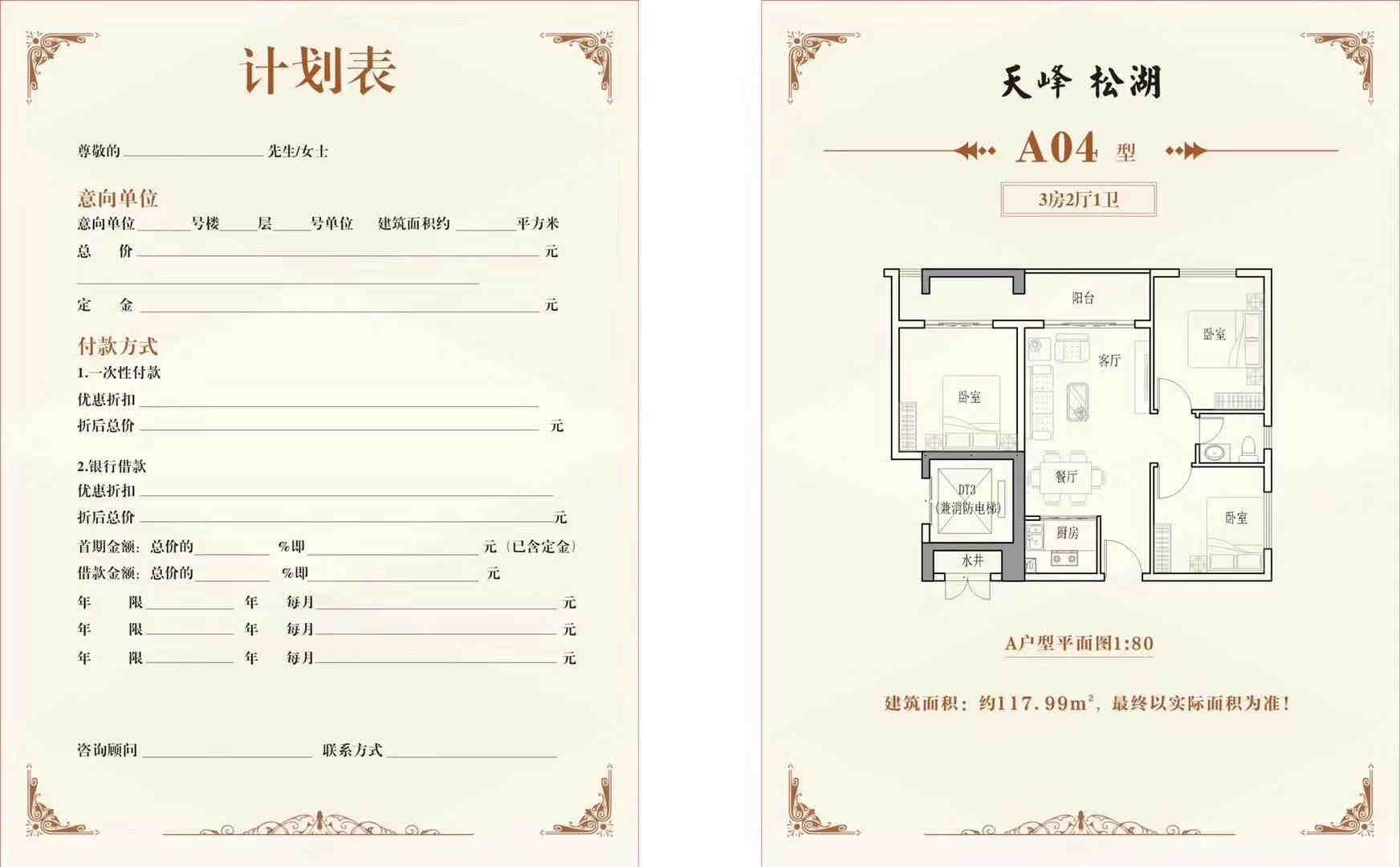 微信图片_202005121024563