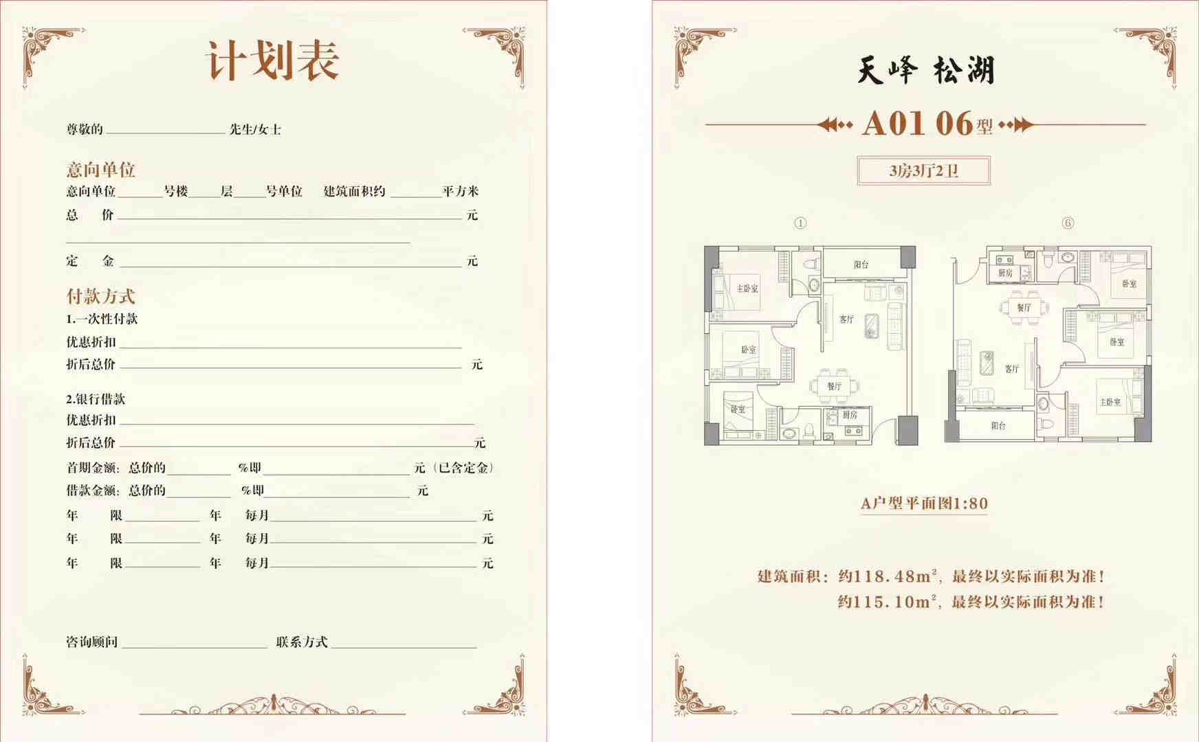 微信图片_202005121024564