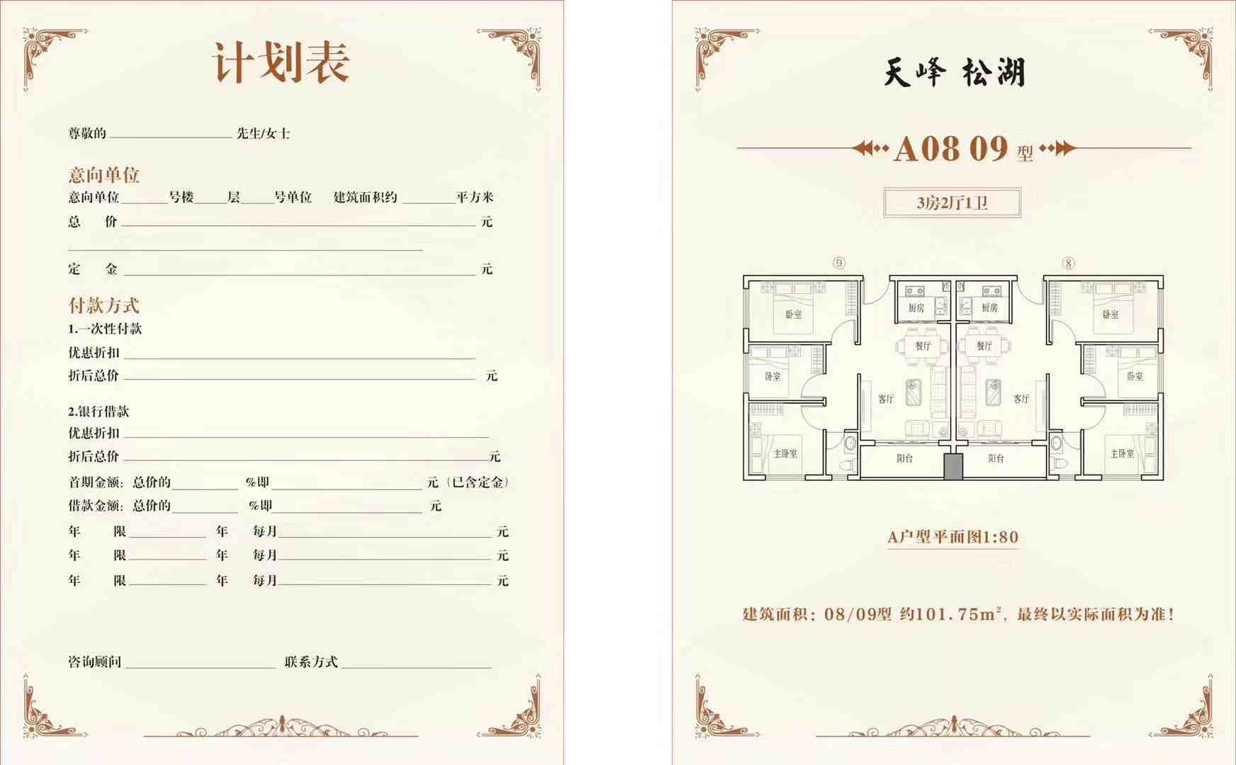 微信图片_202005121024565