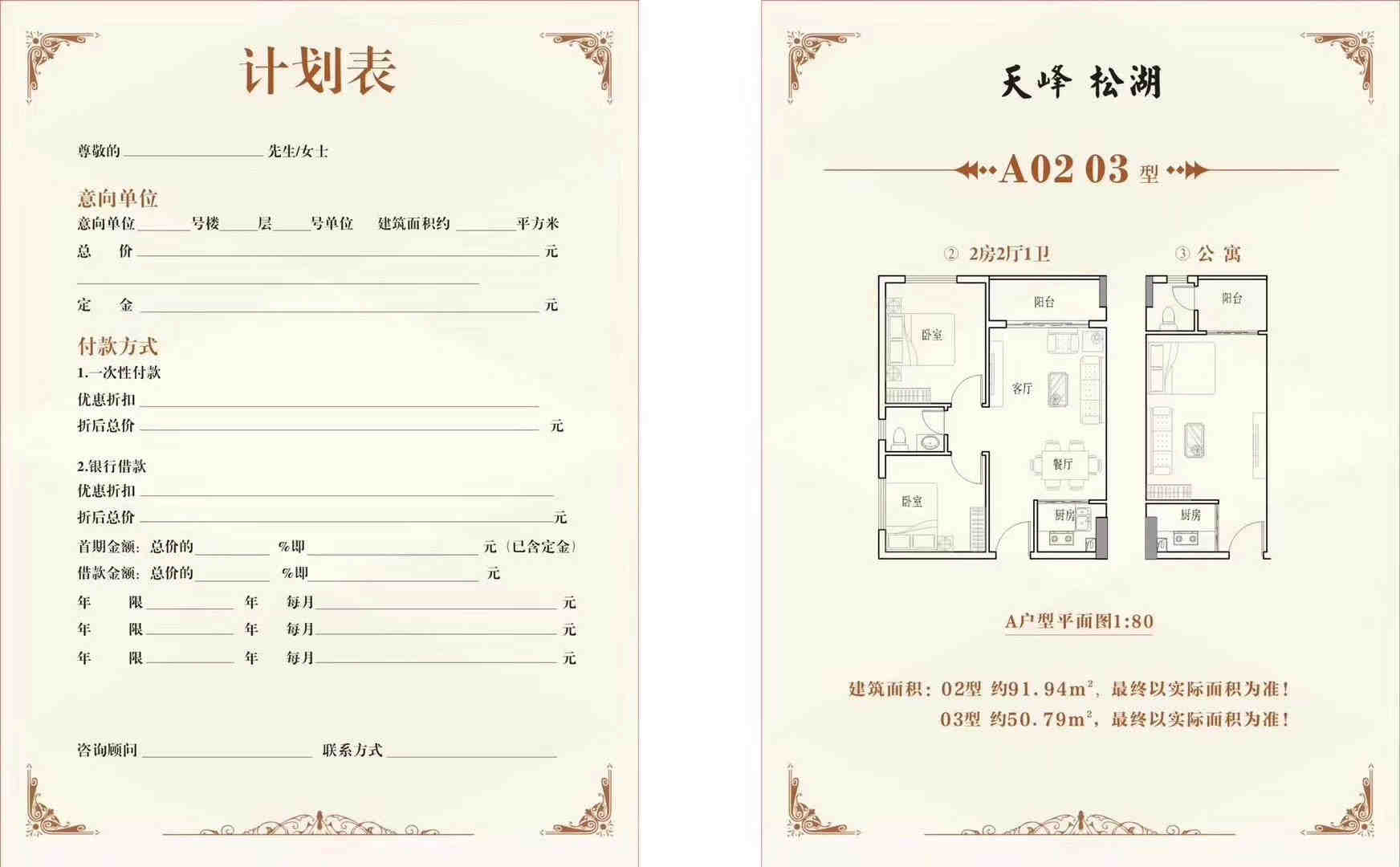 微信图片_202005121024566