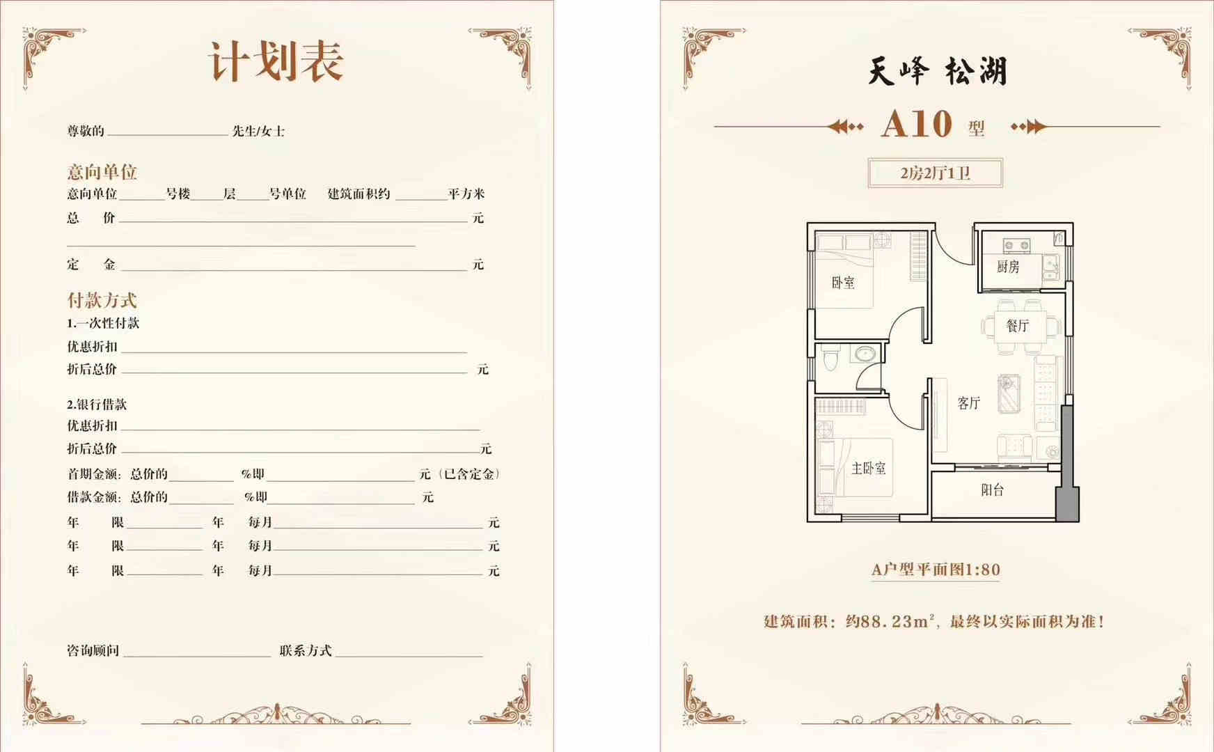 微信图片_202005121024567