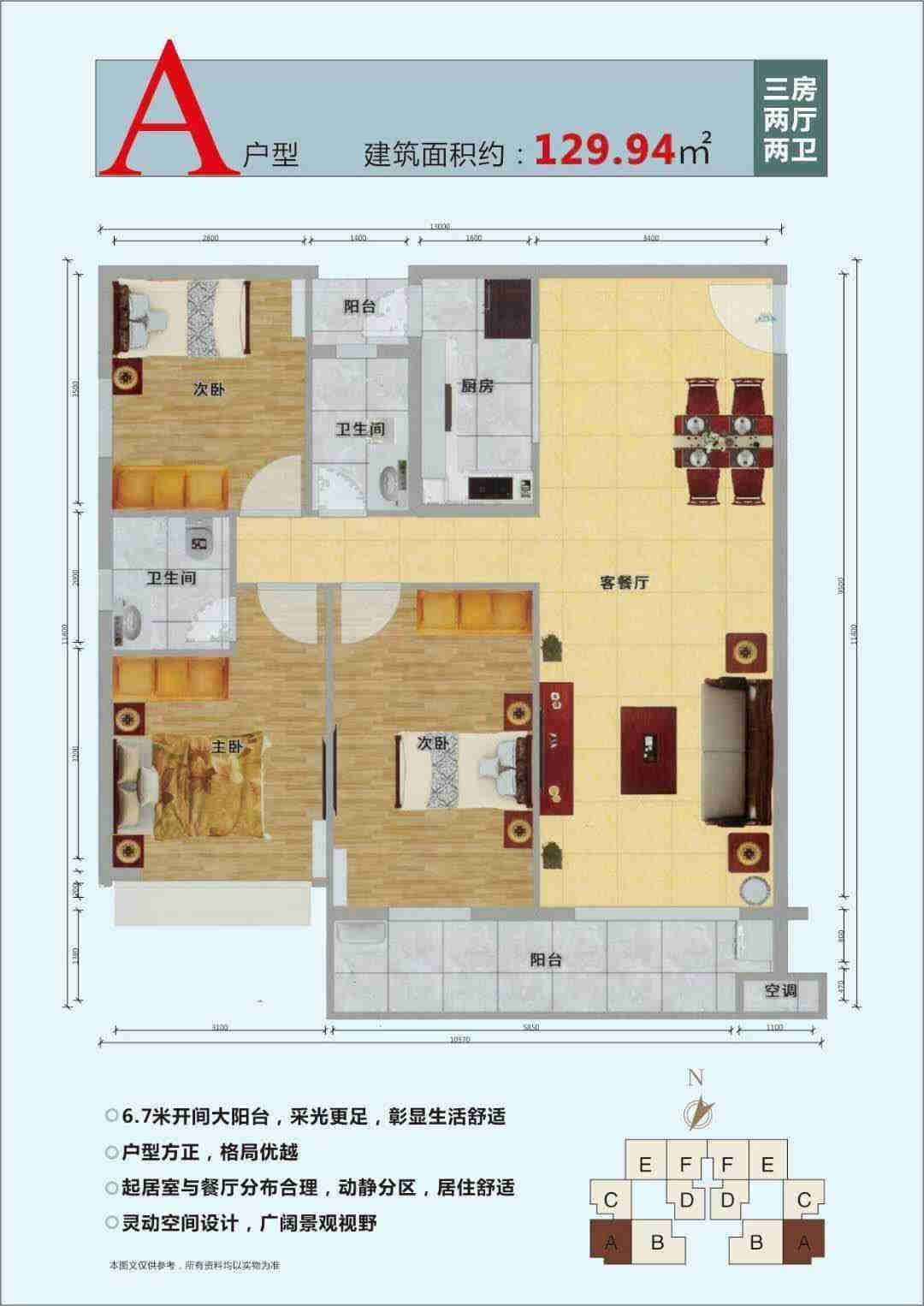 微信图片_20200719224745