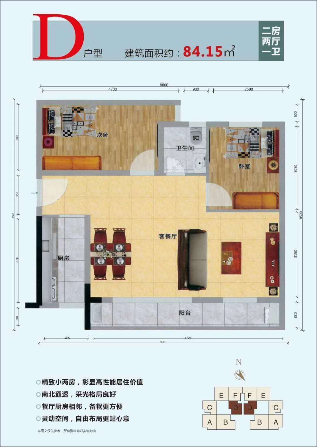微信图片_20200719224746