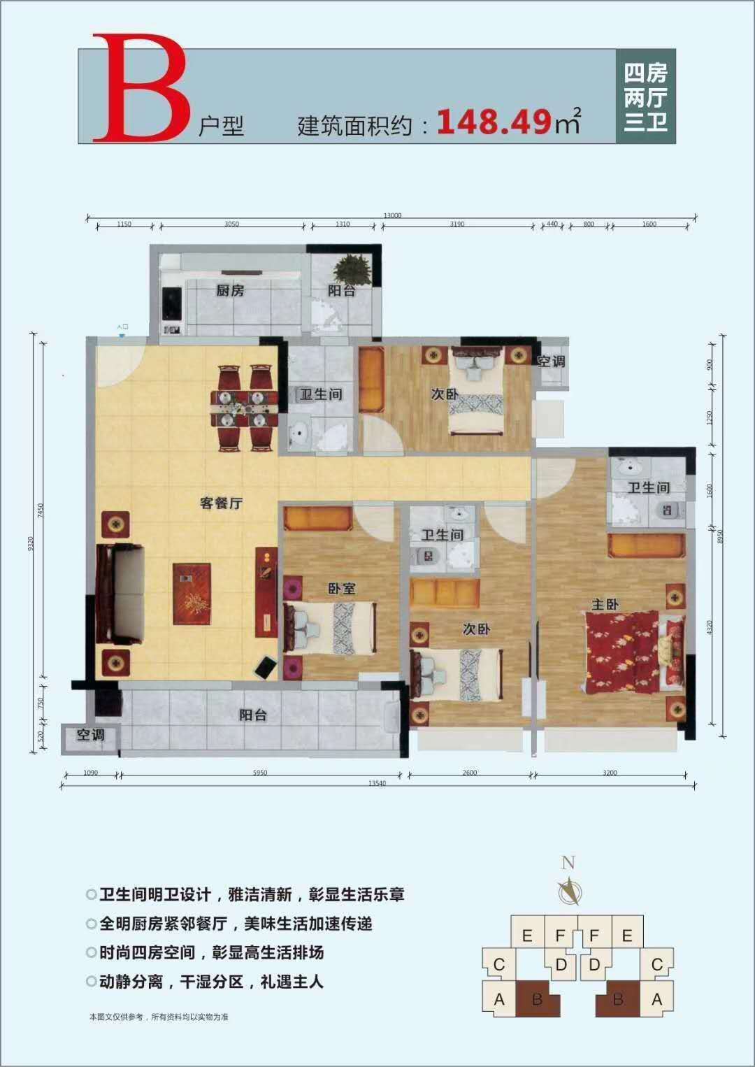 微信图片_202007192247451