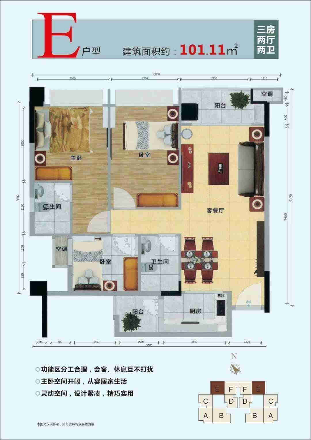 微信图片_202007192247461