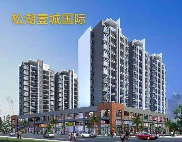 东莞寮步六栋大型统建楼《壹城国际》有停车场和天燃气