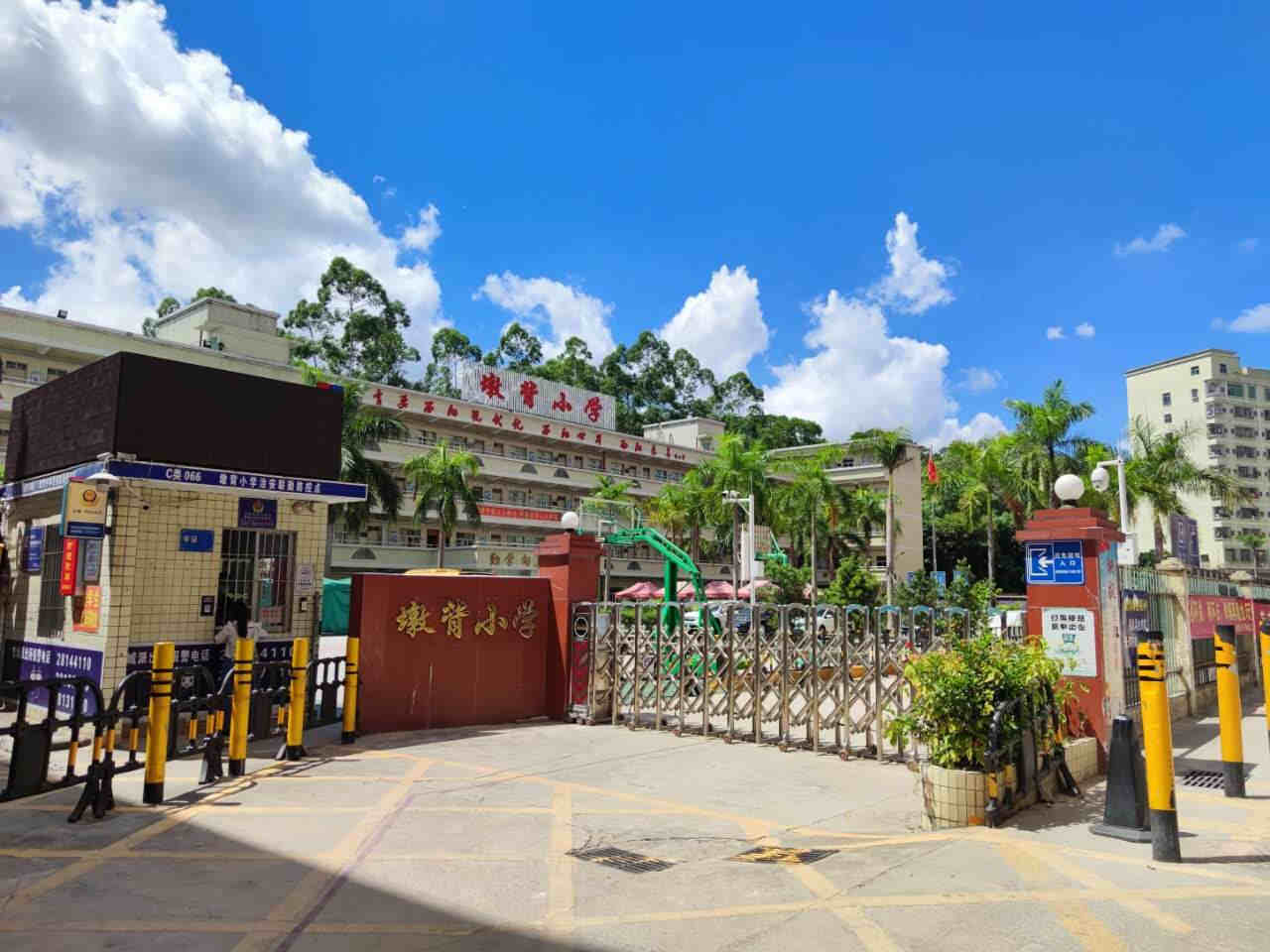 4833eae409793a37d0ef34ade552646