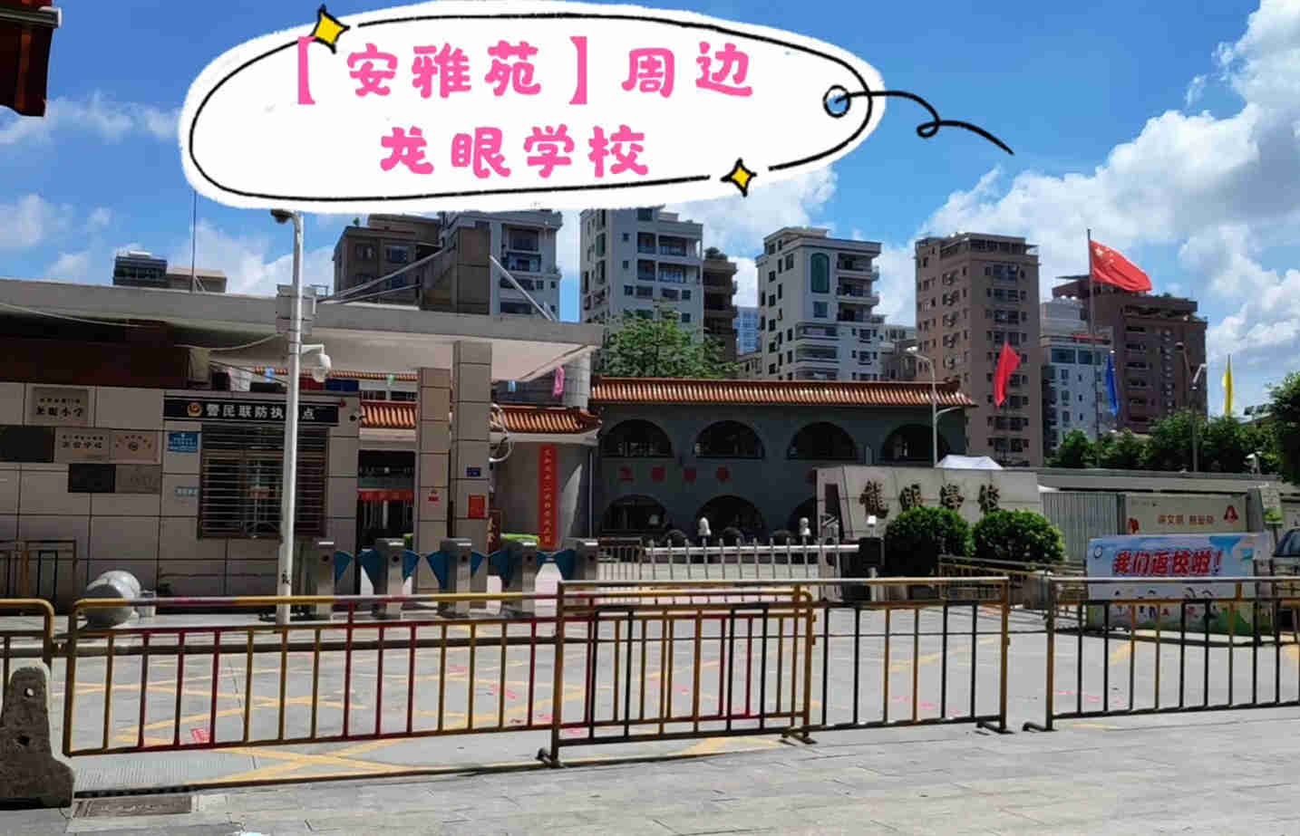 326ebace6a884df25837f7e0273b90f