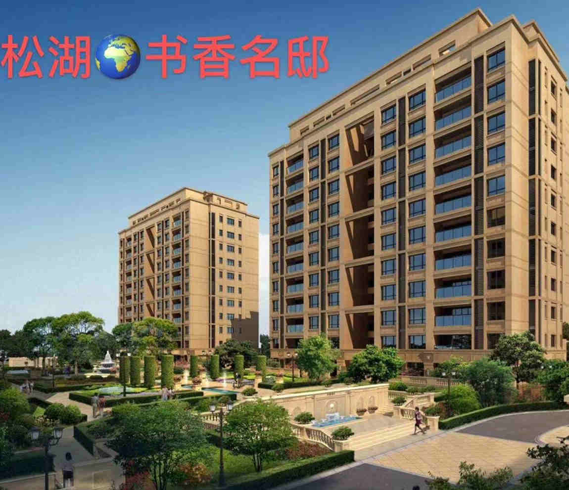 东坑中心区《书香名邸》小产权房，封闭式小区，自带停车场