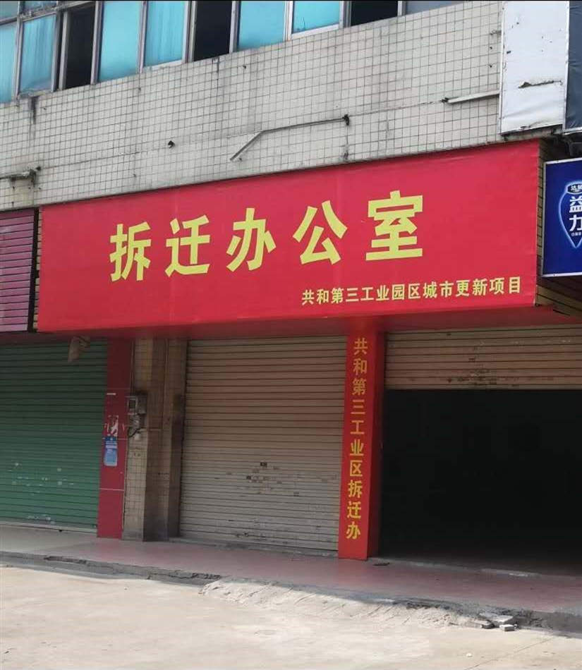 微信图片_20200820112257