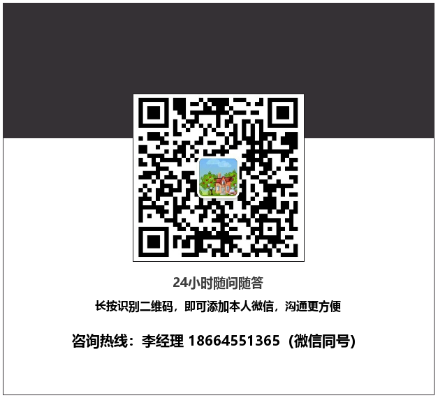 李晓琳个人二位码