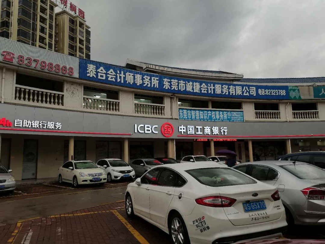 微信图片_20200910101119