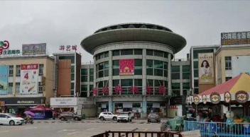 微信图片_20200910101131