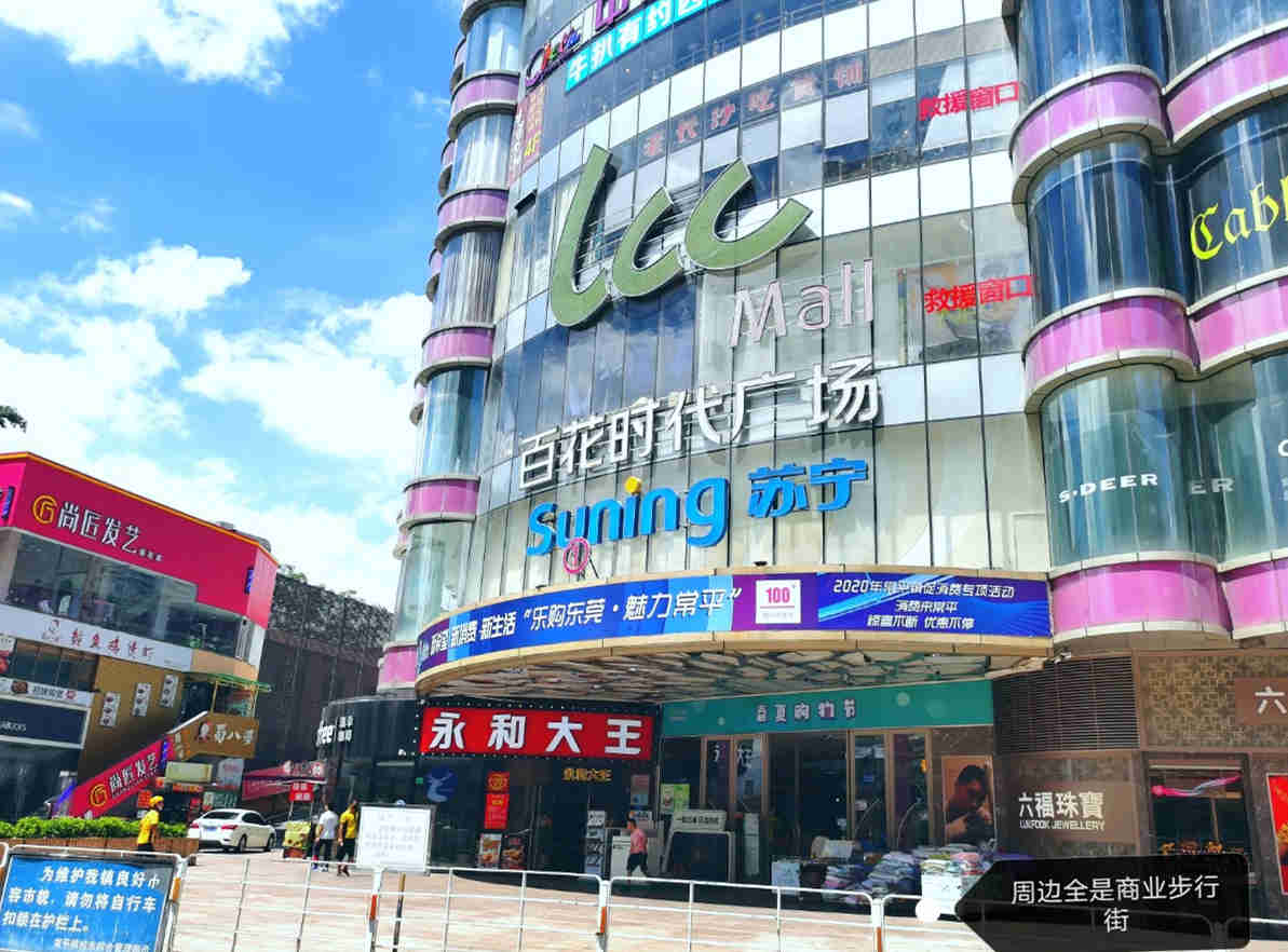 微信图片_20200917085415