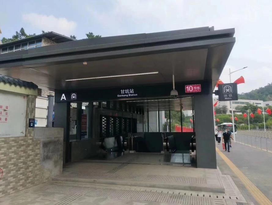 布吉《明珠之城》10号线甘坑地铁口300米，精装修带家私家电，总价29.8万起