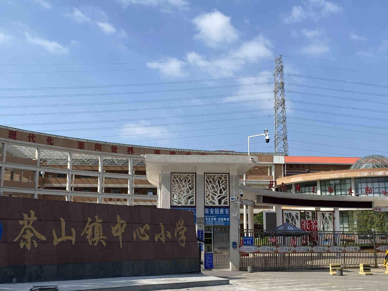 微信图片_20201024191959