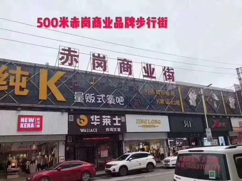 东莞赤岗新开盘《赤岗中心城》4栋大型统建楼出售，均价4280元，分期5年