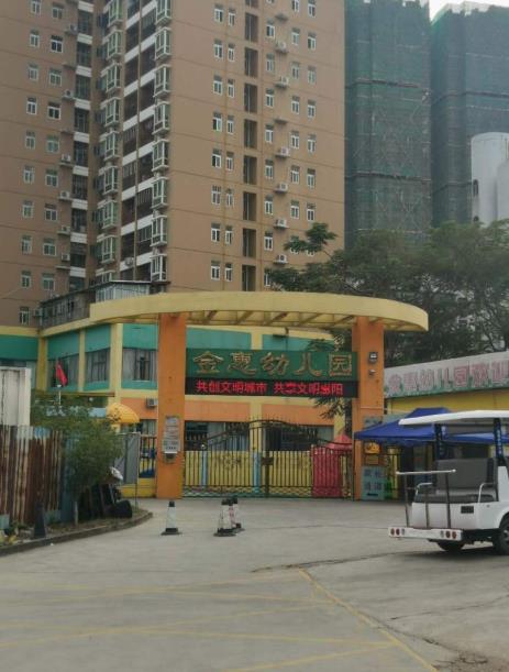 微信截图_20201102163502