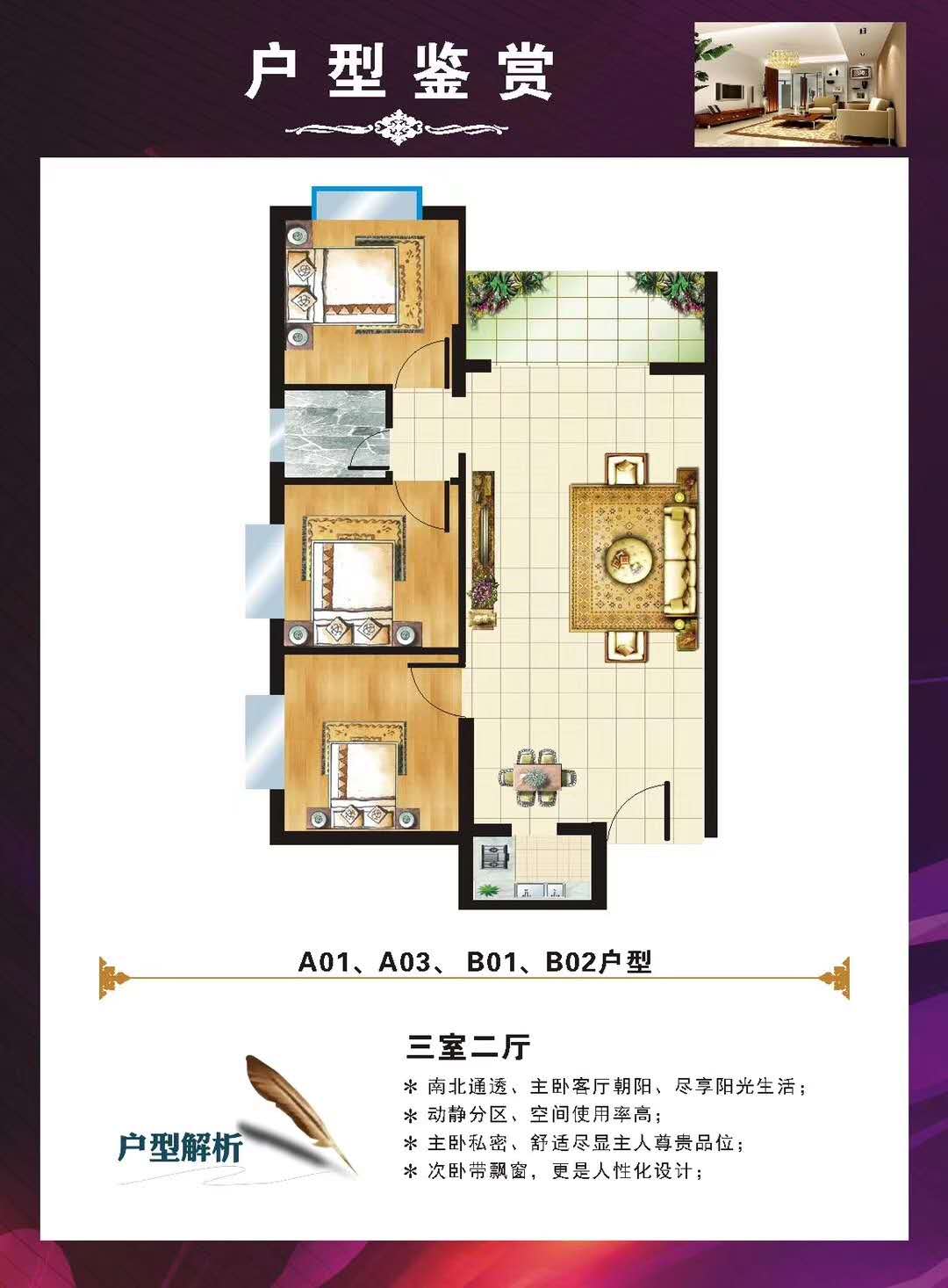 微信图片_202011021809271