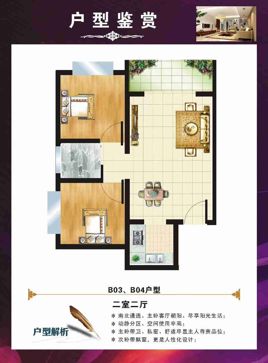 微信图片_202011021809272