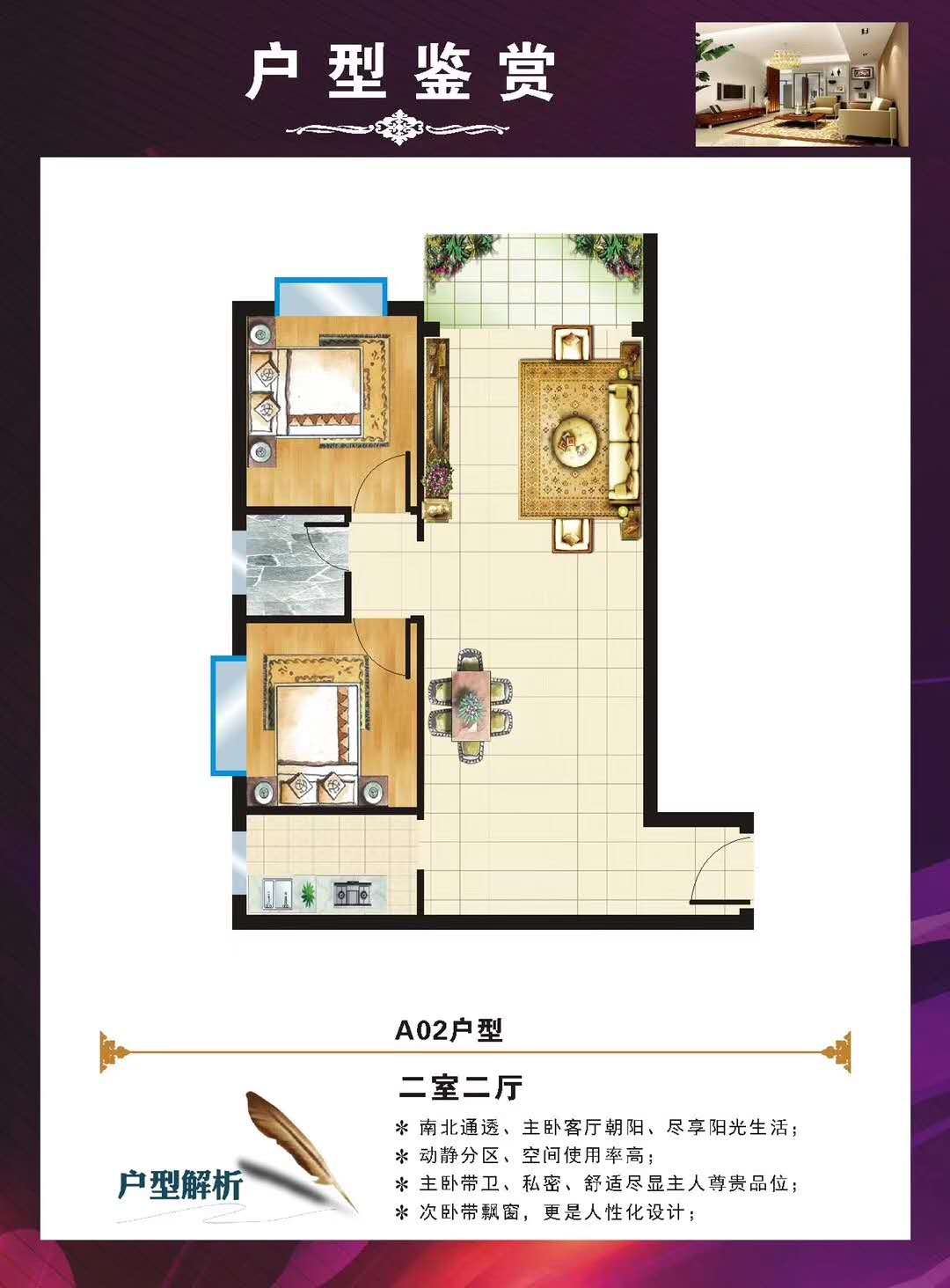 微信图片_202011021809273