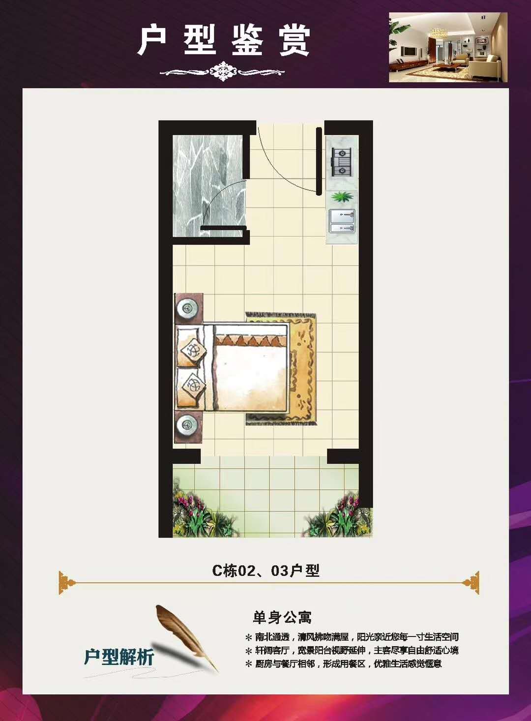 微信图片_202011021809274