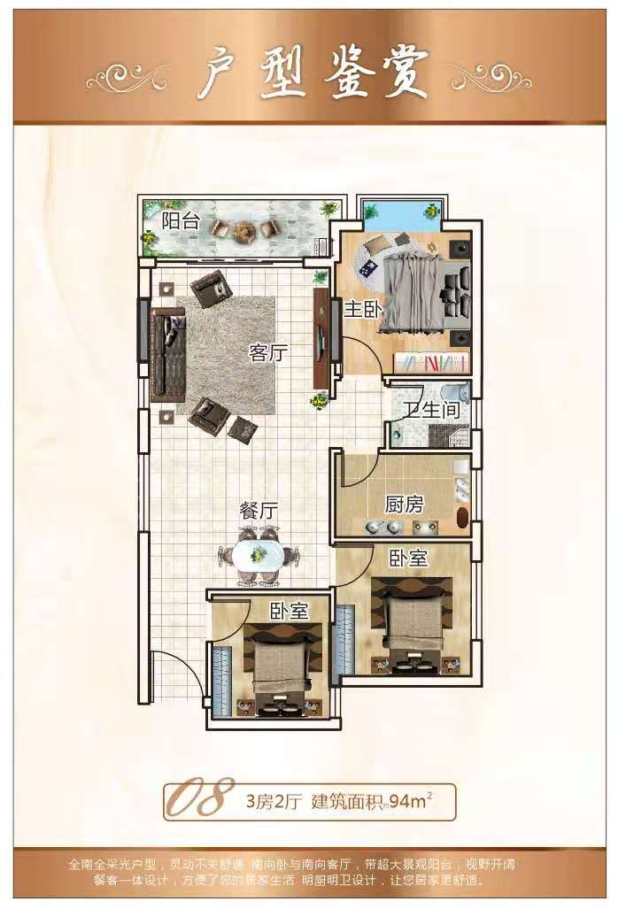 15a68751a9f60940f256d692080810b