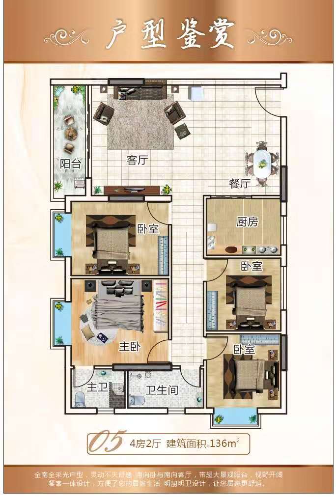 90b75ff871371ee06b9f837f0812075