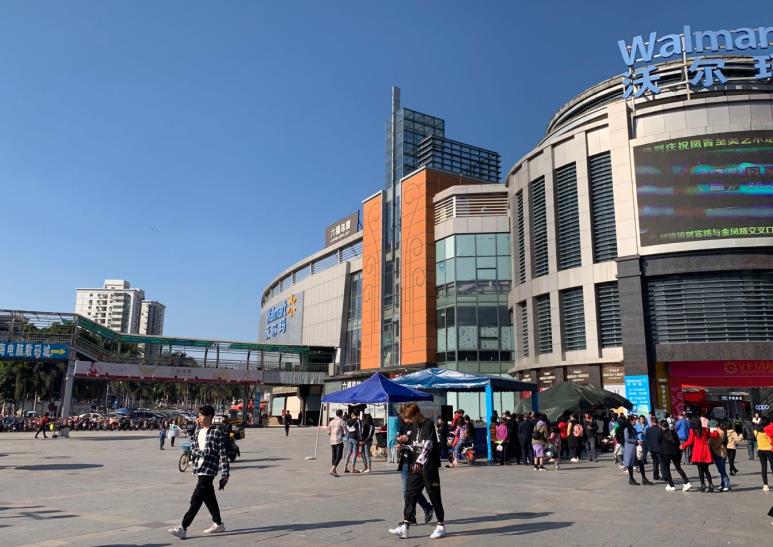 微信截图_20201107173938