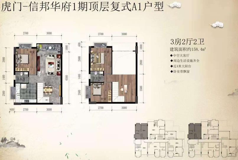 微信截图_20201116104020
