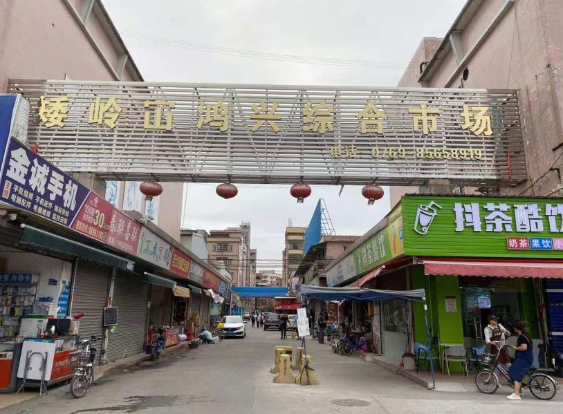 微信截图_20201116113010